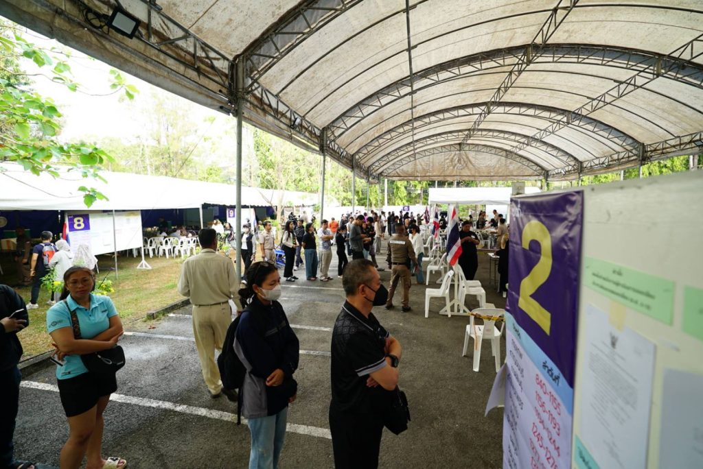 วาทกรรม