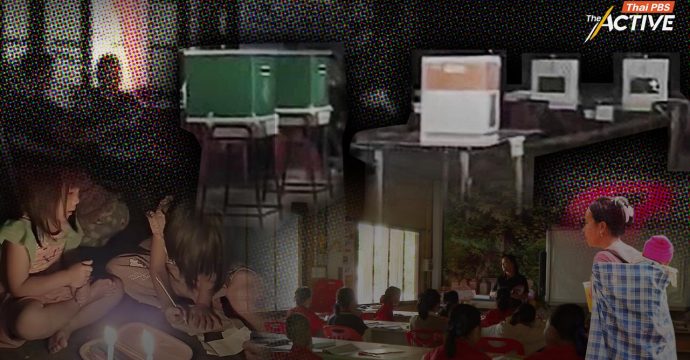 บอยคอตเลือกตั้งทั้งหมู่บ้าน! ความจริง…ถึง พรรคการเมือง ในวันที่ ‘น้ำไหล-ไฟสว่าง-ถนนดี’ เป็นแค่สัญญาลมปาก