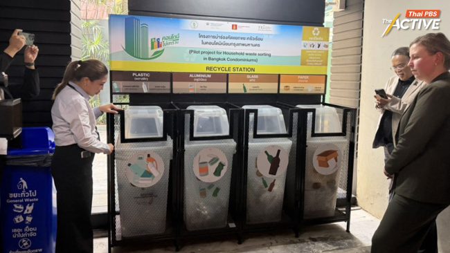 กทม.ร่วม DEPA-เดนมาร์ก–สถาบันสิ่งแวดล้อมไทย แยกขยะคอนโดฯ
