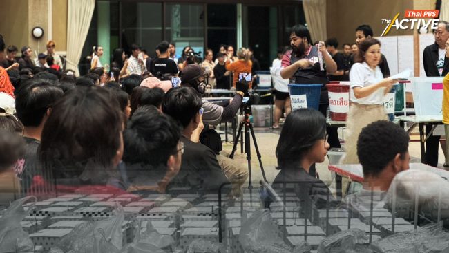 #นับคะแนนใหม่ทั้งประเทศ ปรากฏการณ์ชั่วข้ามคืน