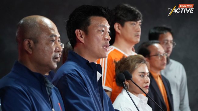 ยอมรับผลเลือกตั้ง ไม่ได้อันดับหนึ่ง 'ณัฐพงษ์ - ปชน.' พร้อมทำหน้าที่ฝ่ายค้าน