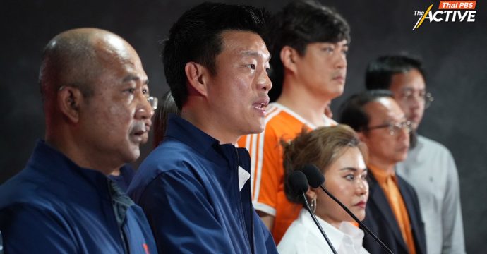 ยอมรับผลเลือกตั้ง ไม่ได้อันดับหนึ่ง ‘ณัฐพงษ์ – ปชน.’ พร้อมทำหน้าที่ฝ่ายค้าน