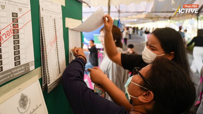 เมื่อ กกต. พลาดซ้ำ! แต่ รัฐธรรมนูญ 60 ไม่มีกลไกเอาผิดแบบเห็นผลจริง