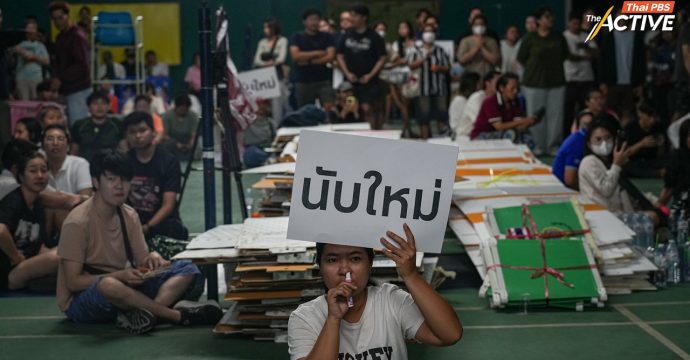 ทวง กกต. #นับคะแนนใหม่ ชลบุรี เขต 1 ผู้คนนัดรวมตัวโต้รุ่ง! หลังพบเหตุไม่โปร่งใส-ผิดปกติ