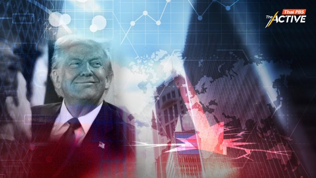 TDRI แนะ 4 ทางออก ยาแก้ป่วยเศรษฐกิจไทย