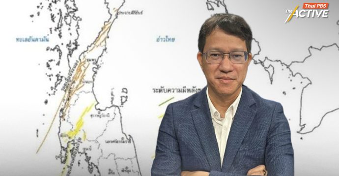 แผ่นดินไหวสะเทือนใต้ สัญญาณเตือนที่ต้อง “รื้อ” ระบบความปลอดภัยใหม่