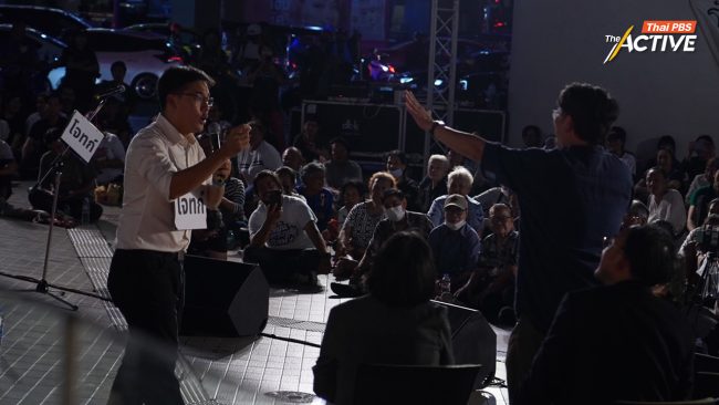 มองเวที 'ไต่สวนสาธารณะ' ในวันที่ประชาชนขอระบายความอัดอั้น ถึง กกต.