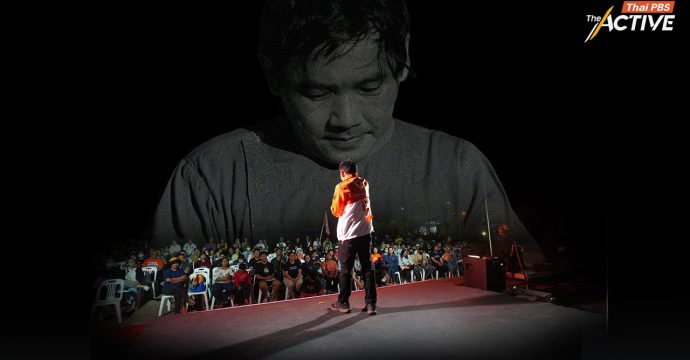 45 วันเปลี่ยนชีวิต ‘หมอสุภัทร’ : ยังมองเห็นความหวัง แม้ครั้งนี้จะแพ้