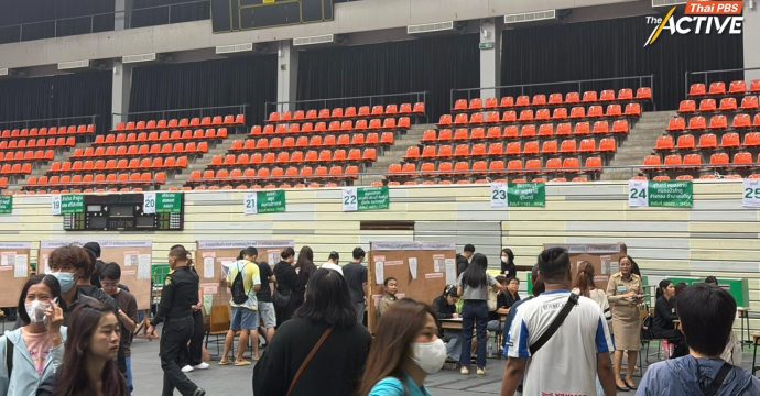 เกาะติดความเคลื่อนไหวเลือกตั้ง 69