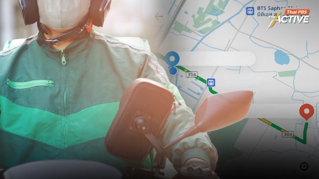 เดดไลน์ 31 มี.ค. รถรับส่งผ่านแอปฯ ไม่จดป้ายเหลือง เสี่ยงถูกระงับบัญชี