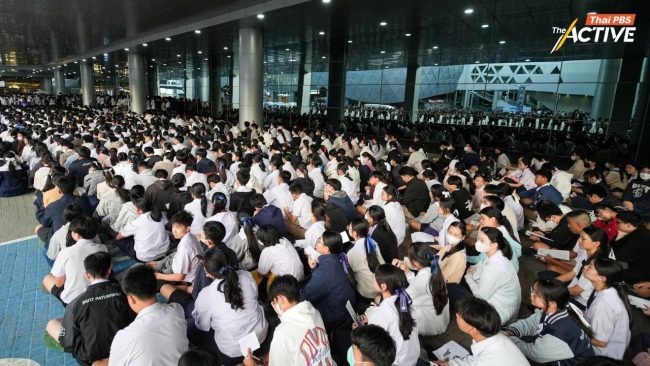 แย่งที่นั่ง 'โรงเรียนดัง' ปมการศึกษาไทย แก้ยังไง ? ก็ไม่เท่ากันสักที