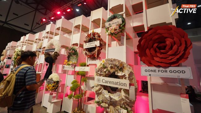 วางแผนชีวิต เตรียมตัว 'ตายดี' ใน Death Fest 2026