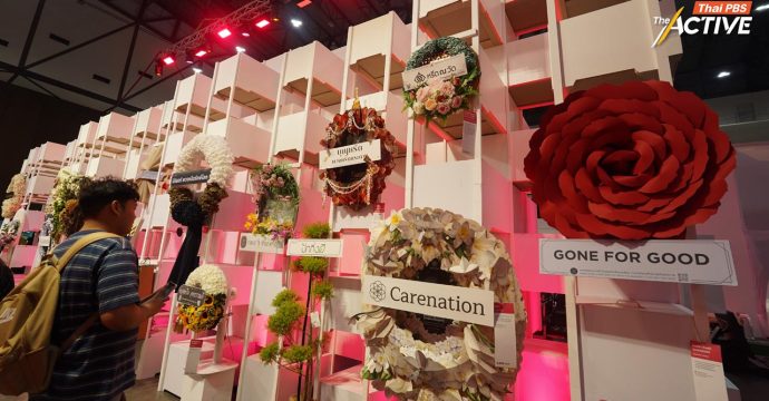 วางแผนชีวิต เตรียมตัว ‘ตายดี’ ใน Death Fest 2026