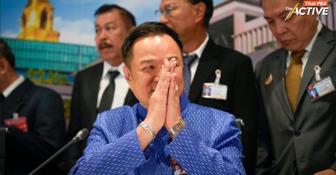 “อนุทิน” นายกฯ สมัยที่ 2 เปิดผลโหวต 498 เสียง ใครโหวตอะไรบ้าง ?