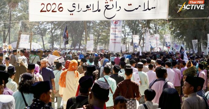 Melayu Raya 2026  ชูศักยภาพเยาวชนสู่พลเมืองโลก