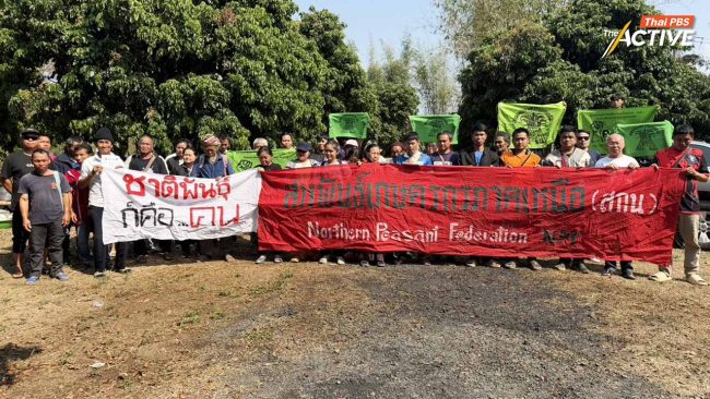 ซัดแนวคิด 'ป่าปลอดคน' จำกัดสิทธิชุมชน ทรัพยากร - จี้ รัฐบาลใหม่ หนุนคุ้มครองสิทธิชาติพันธุ์