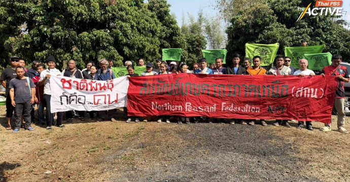 ซัดแนวคิด ‘ป่าปลอดคน’ จำกัดสิทธิชุมชน ทรัพยากร – จี้ รัฐบาลใหม่ หนุนคุ้มครองสิทธิชาติพันธุ์