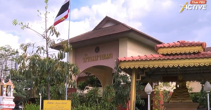 ขยายศักยภาพ ‘บ้านบางแค’ เล็งสร้างคอนโดผู้สูงอายุ เพิ่ม 300 ยูนิต คาดได้ใช้ปี 71