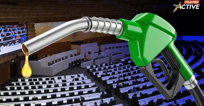 อภิปรายซัดรัฐบาลบริหารล้มเหลว ทำน้ำมันขาดแคลน-ค่าไฟพุ่ง ชี้เป้าแก้ปัญหา น้ำมันลดทันที 9 บาท/ลิตร