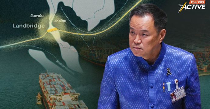 อนุทิน 2 รวบอำนาจเบ็ดเสร็จ ? ท่ามกลางคำถามความรับผิดชอบต่อวิกฤตราคาพลังงานและผลประโยชน์ทับซ้อน