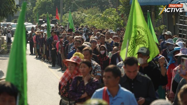 หวัง รองนายกฯ - รมว.ทส. รับฟัง เข้าใจ 'คนอยู่กับป่า' ดันส่วนร่วมจัดการทรัพยากร คืนสิทธิชุมชน