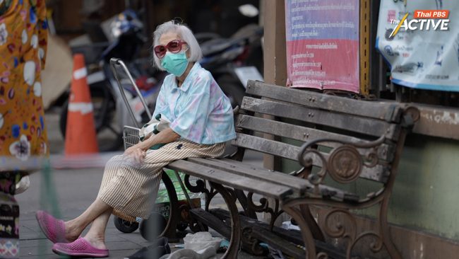 กรุ๊ปไลน์สวัสดีตอนเช้า ระบบเช็กชื่อผู้สูงอายุไม่ให้เสียชีวิตโดดเดี่ยว ในที่อยู่อาศัยแนวตั้ง