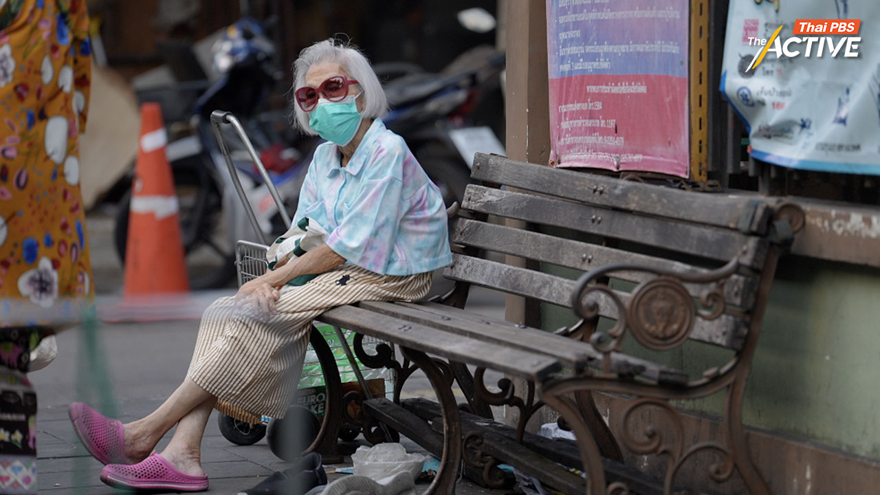 กลุ่มไลน์สวัสดีตอนเช้า ระบบเช็กชื่อผู้สูงอายุไม่ให้เสียชีวิตโดดเดี่ยว ในที่อยู่อาศัยแนวตั้ง