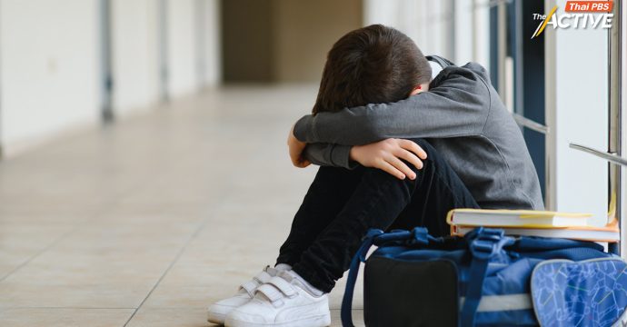‘SoSafe’ แฟลตฟอร์มแจ้งเรื่อง แก้บูลลี่ ลดความรุนแรงในโรงเรียน-ครอบครัว