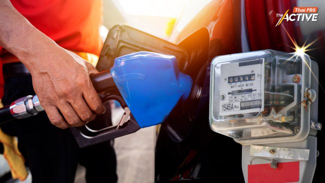 นักวิชาการพลังงาน แนะ รัฐตรึงราคาค่าไฟ แบ่งเบาภาระประชาชนต้อง WFH