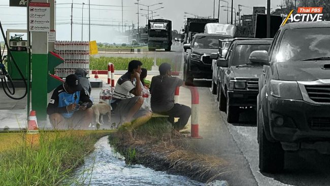 วิกฤตน้ำมันซ้ำเติมชาวนา ต่อคิวรอนานเช้ายันเย็น  ลุ้นสูบน้ำเลี้ยงนาข้าวที่กำลังตั้งท้อง