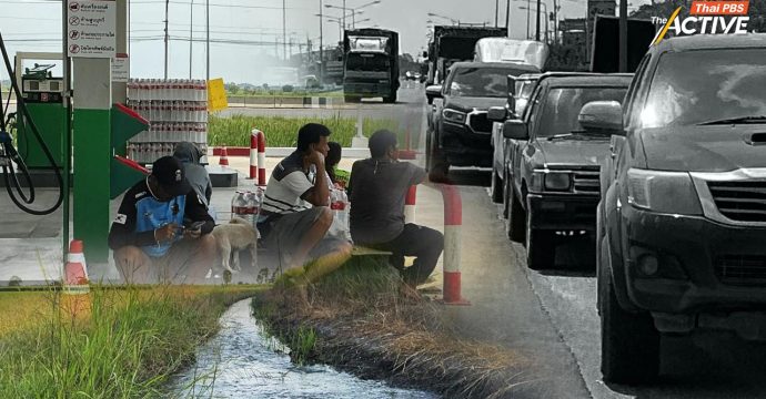 วิกฤตน้ำมันซ้ำเติมชาวนา ต่อคิวรอนานเช้ายันเย็น  ลุ้นสูบน้ำเลี้ยงนาข้าวที่กำลังตั้งท้อง