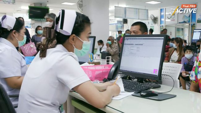 หน่วยนวัตกรรมบัตรทอง เบิกงบฯ ปี 69 ไปแล้ว 94.3% เหลือ 214 ล้านบาท