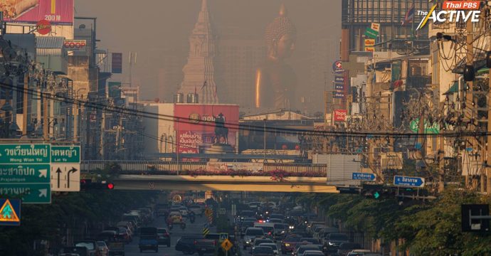‘อากาศสะอาด’ ส่อไม่ได้ไปต่อ ? ภาคประชาชน หวั่นรัฐบาลเมิน เล็งเสนอ กม.ใหม่ใน 120 วัน