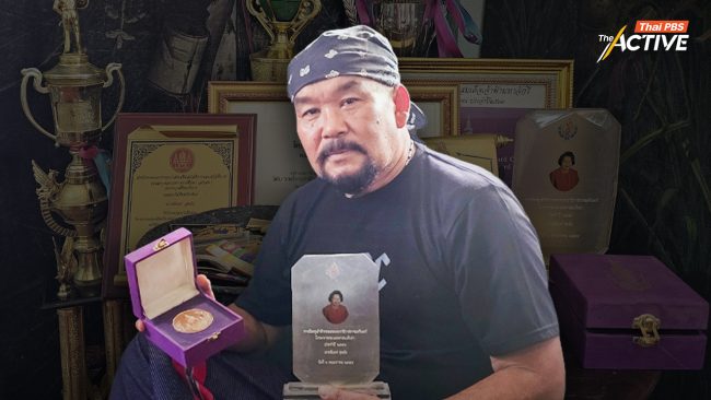 พ้นมลทิน! 