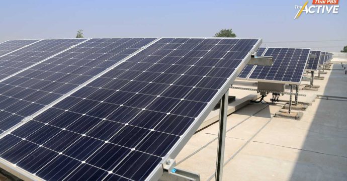 ติดโซลาร์รูฟท็อปลดค่าไฟ 50% แต่ต้นทุนยังสูงลิ่ว