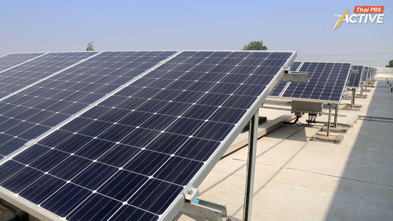 ติดโซลาร์รูฟท็อปลดค่าไฟ 50% แต่ต้นทุนยังสูงลิ่ว