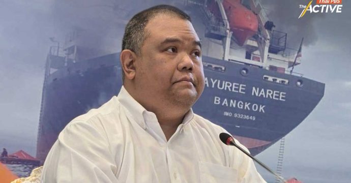 ศบก. ย้ำ เดินหน้าค้นหาอีก 3 ชีวิตลูกเรือมยุรีนารี -​ขณะที่ลูกเรือทั้ง 20 คน มีกำหนดการเดินทางถึงไทย  16 มีนาคมนี้