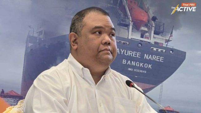 ศบก. ย้ำ เดินหน้าค้นหาอีก 3 ชีวิตลูกเรือมยุรีนารี -​ขณะที่ลูกเรือทั้ง 20 คน มีกำหนดการเดินทางถึงไทย  16 มีนาคมนี้