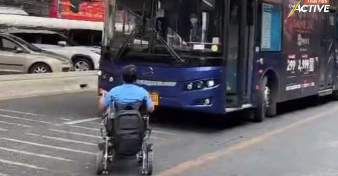 คนพิการสะท้อนปัญหารถเมล์ไม่รับผู้โดยสาร ชี้เป็นปัญหาเชิงโครงสร้าง ไม่ใช่แค่คนขับ