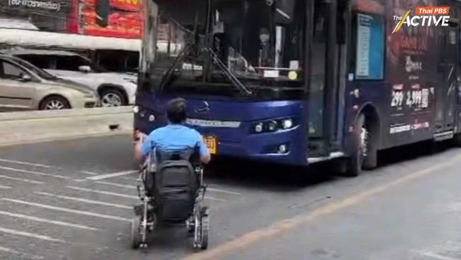 คนพิการสะท้อนปัญหารถเมล์ไม่รับผู้โดยสาร ชี้เป็นปัญหาเชิงโครงสร้าง ไม่ใช่แค่คนขับ