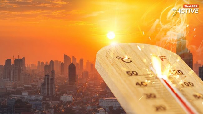 ร้อนระดับอันตราย! เปิด 10 เขต กทม. เสี่ยงสุดหน้าร้อน      คนป่วย NCDs เฝ้าระวังสุขภาพ