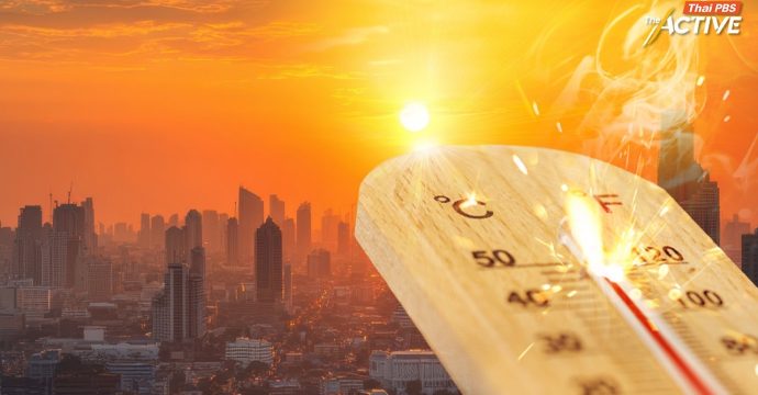 ร้อนระดับอันตราย! เปิด 10 เขต กทม. เสี่ยงสุดหน้าร้อน      คนป่วย NCDs เฝ้าระวังสุขภาพ