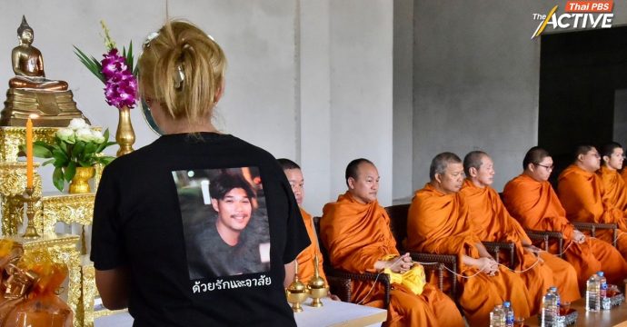 ทำบุญครบรอบ 1 ปีให้ผู้เสียชีวิตจากเหตุการณ์ตึก สตง.ถล่ม