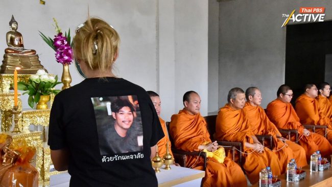 ทำบุญครบรอบ 1 ปีให้ผู้เสียชีวิตจากเหตุการณ์ตึก สตง.ถล่ม