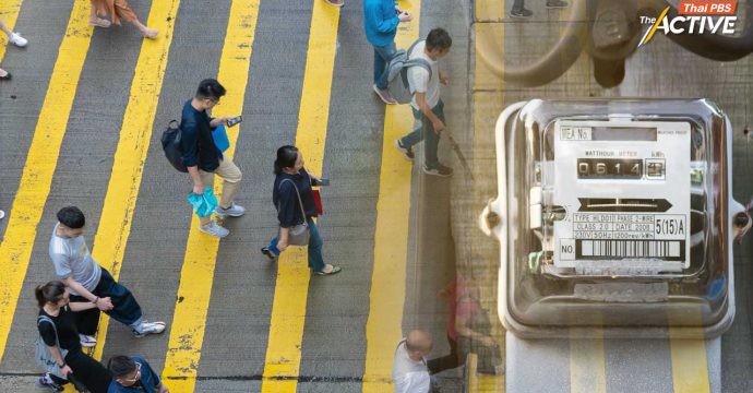 อัตราราคาค่าไฟฟ้าที่เหมาะสมและเป็นธรรม จะเป็นจริงได้อย่างไร