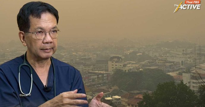 “ที่นี่มีคนตายเพราะหายใจ” : ‘หมอชายชาญ’ รับสภาพ หมดหวัง!รัฐคุมฝุ่น หวั่นตัวการก่อวงจรซ้ำซ้อนระยะยาว