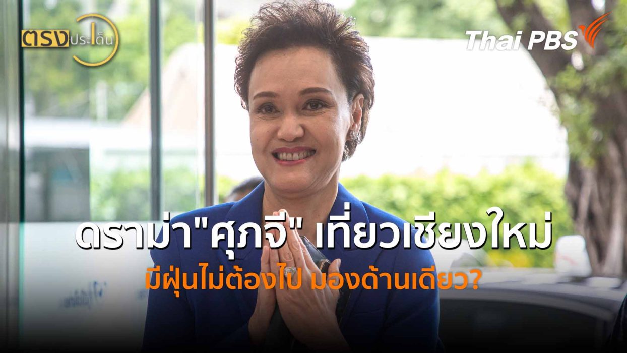 ดราม่า