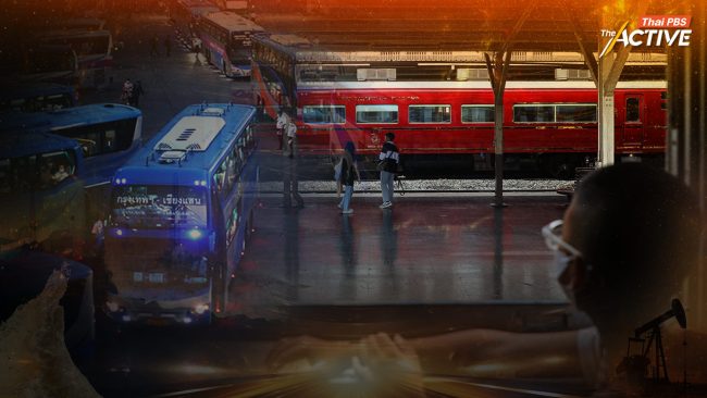 ฝ่าวิกฤต พลังงาน-น้ำมันแพง เร่งเครื่อง 