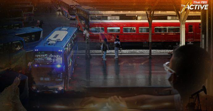 ฝ่าวิกฤต พลังงาน-น้ำมันแพง เร่งเครื่อง “ขนส่งสาธารณะ-ระบบราง” พลิกโฉมโลจิสติกส์ไทย