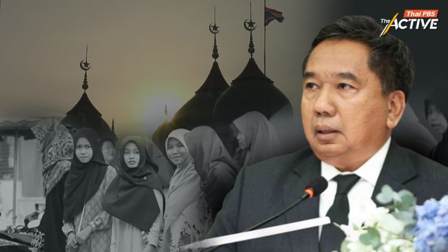 หวัง หน.คณะพูดคุยสันติสุขคนใหม่ ช่วยจัดการ IO ระบาดหนัก สร้างบรรยากาศเดินหน้าสันติภาพชายแดนใต้